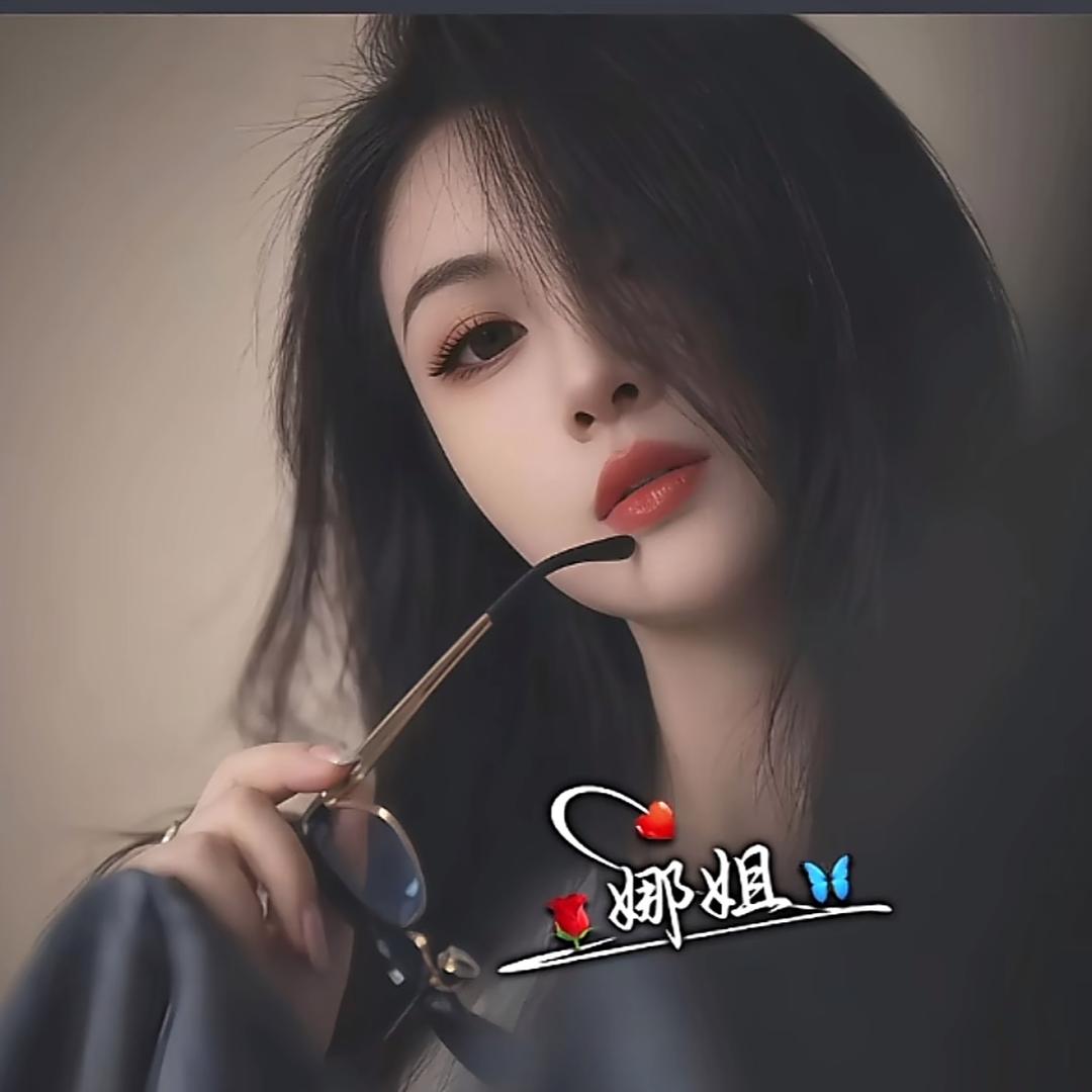 南渝•火锅（娜姐）