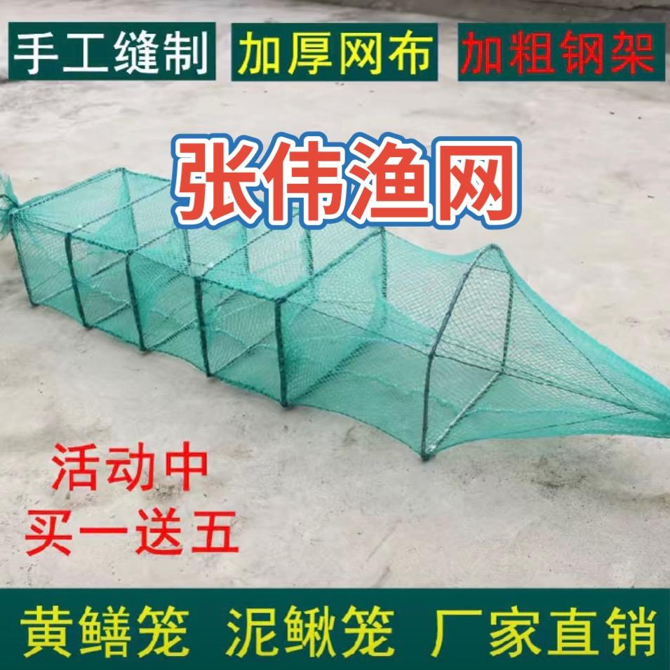 张伟渔网渔具
