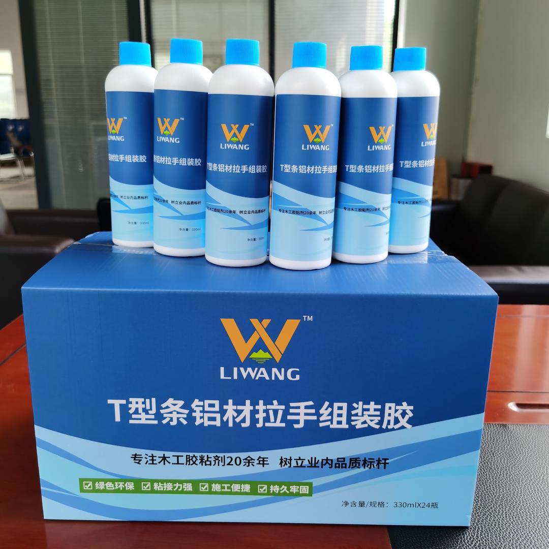 力王水性环保木工胶