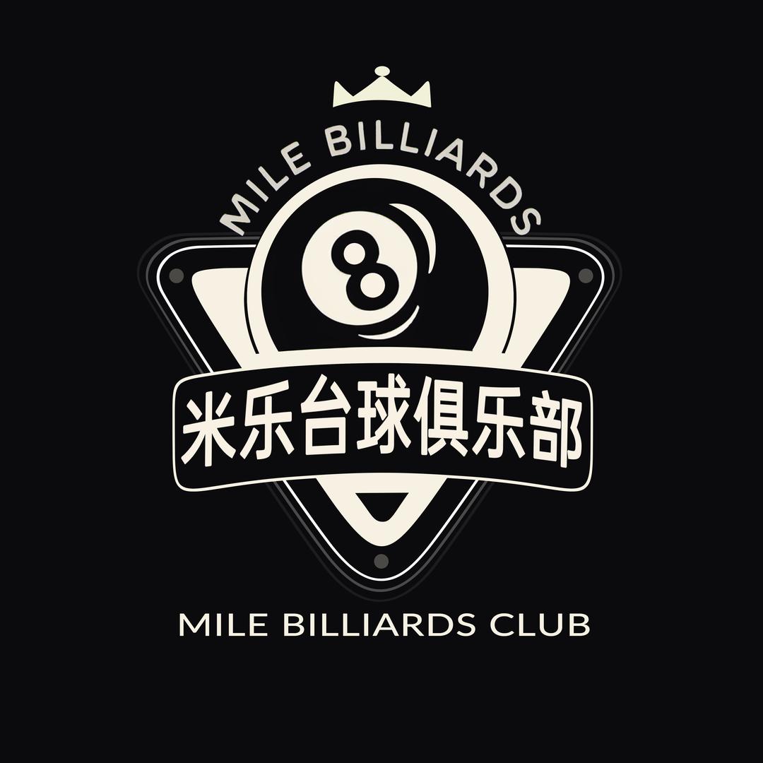 米乐台球俱乐部