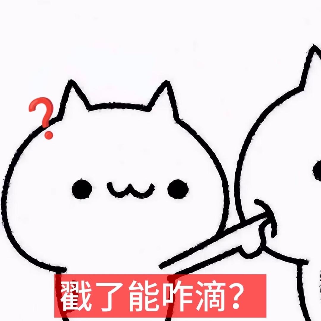 碎碎碎碎念