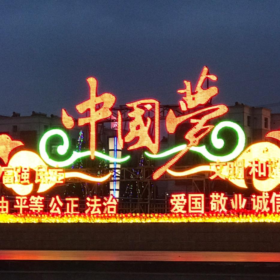 故念共相逢