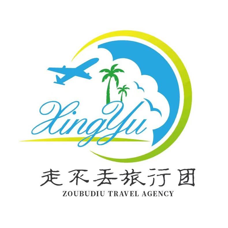 兴宇（长白山延吉哈尔滨雪乡定制游）晓红