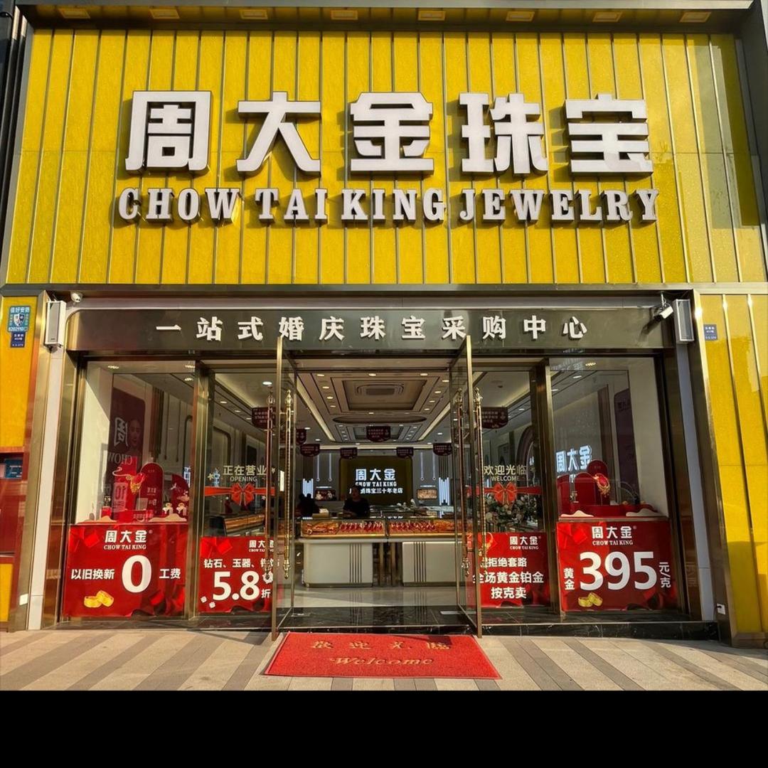 努力挣钱