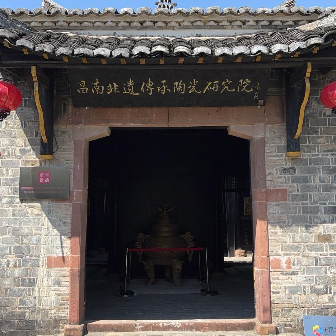 聚麟阁