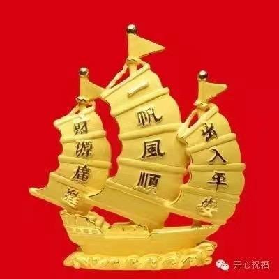 善良🌹🍎顺心如意！