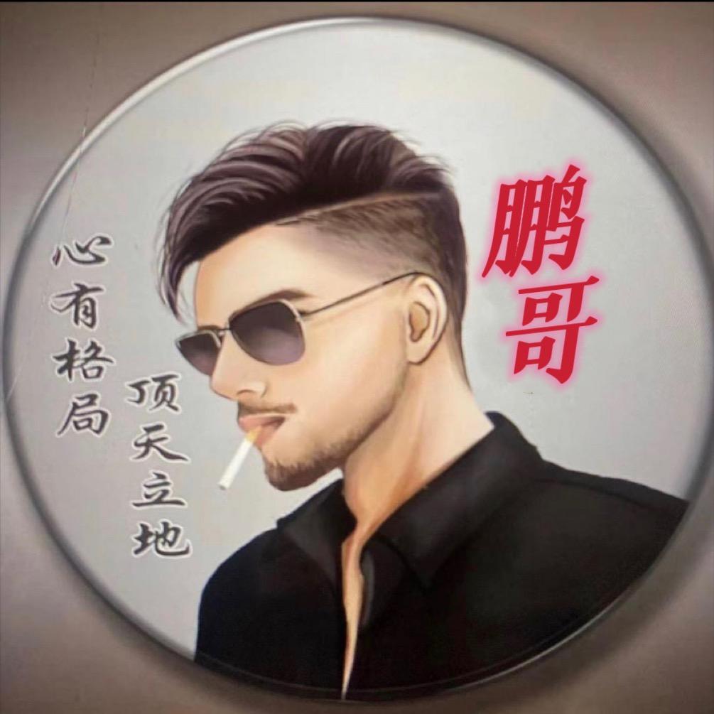 🌈姚宸🌈吉祥鹏先生