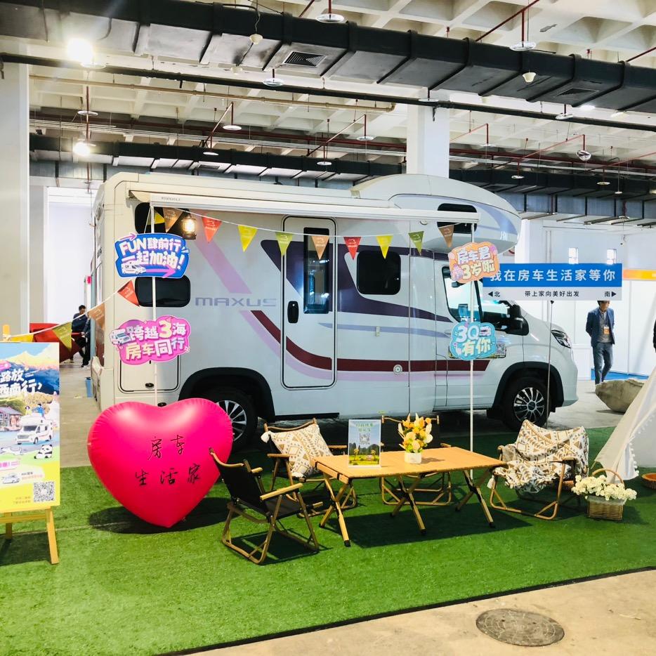 房车生活家北京店