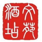 临沂文苑酒店（河东店）