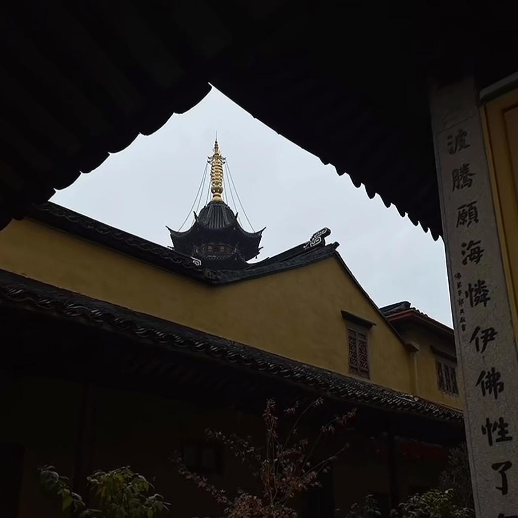 因果轮回
