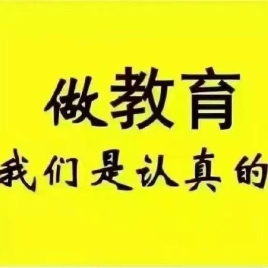 领跑者Ai分之道待你学