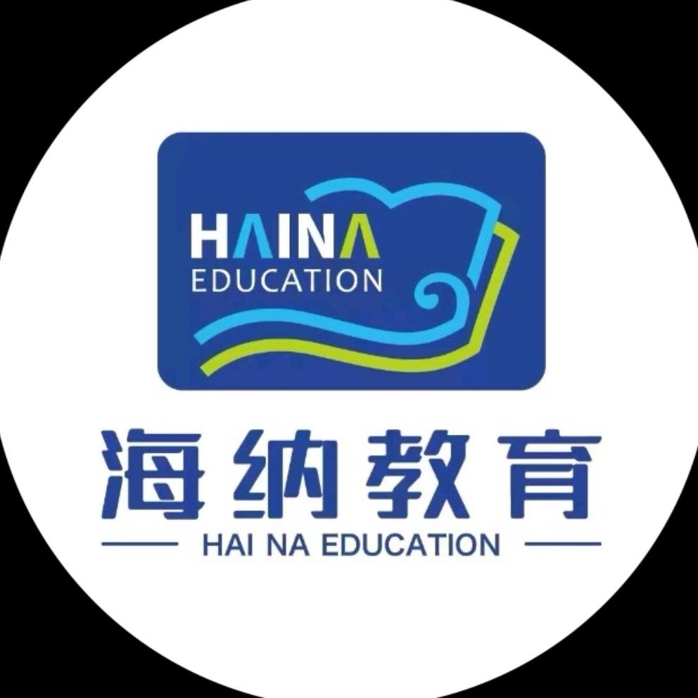 海纳专升本王凤恒