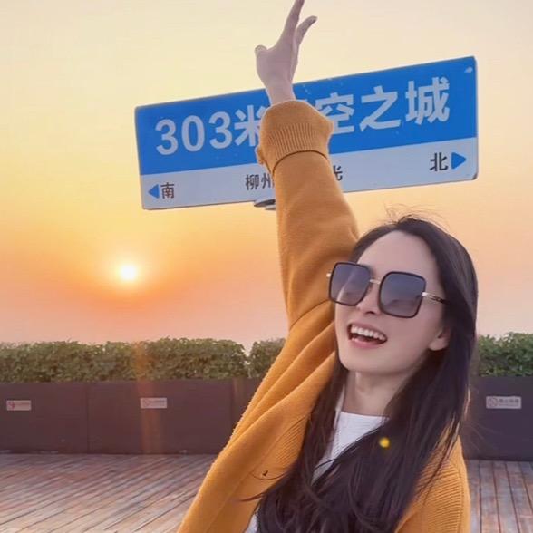 嗨！是我~玩柳州