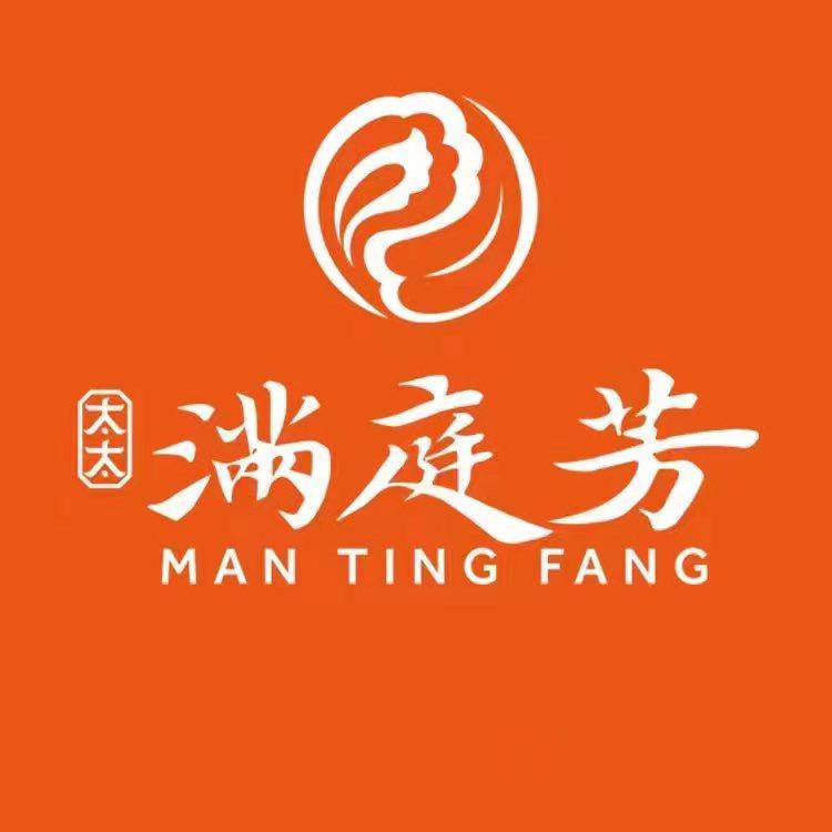 太太满庭芳