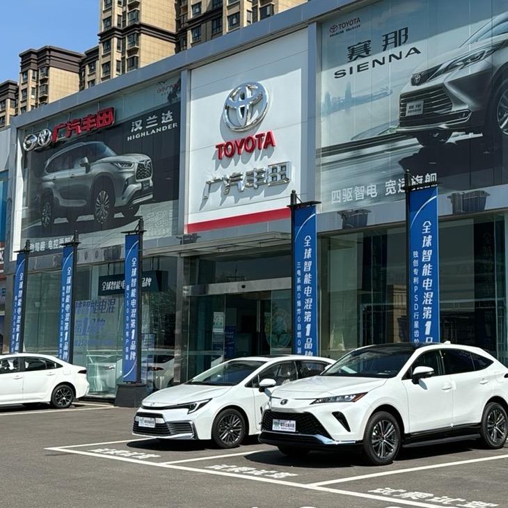 广汽丰田-人事小姐姐