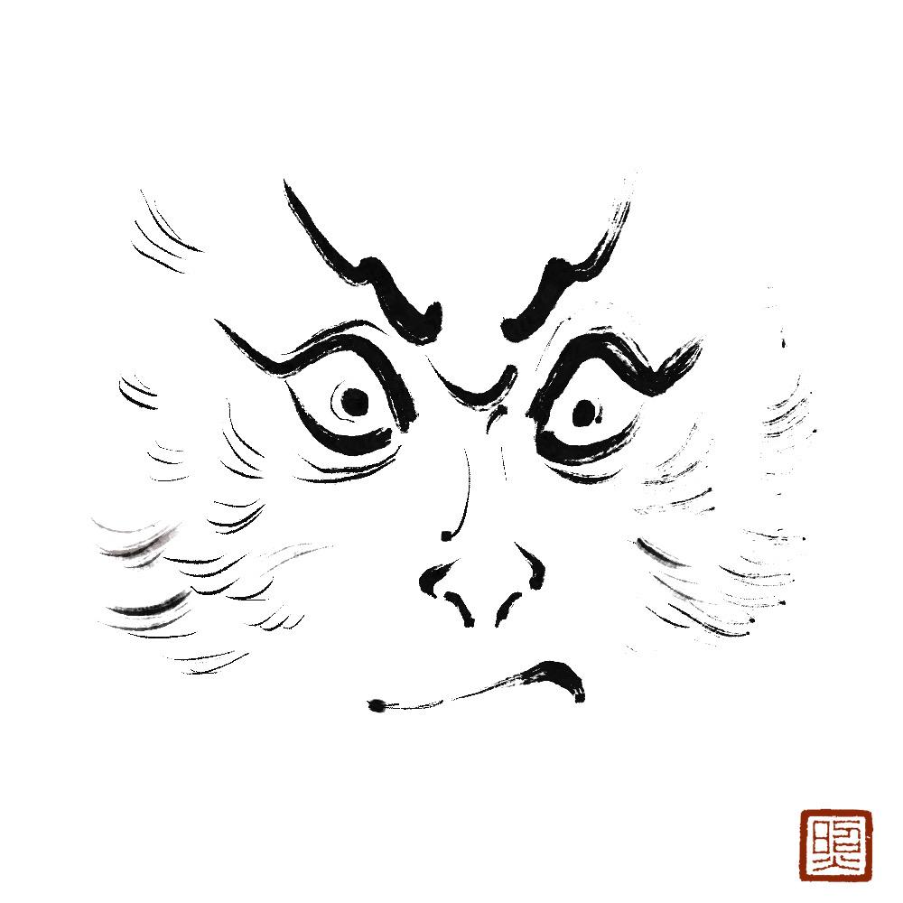不亮