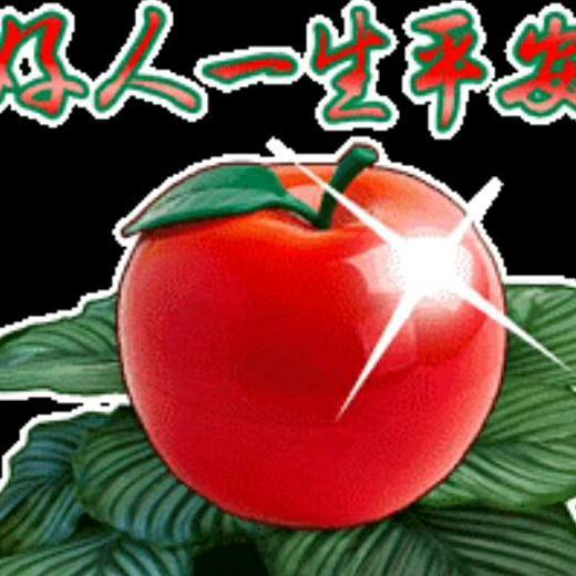 照顾好自己