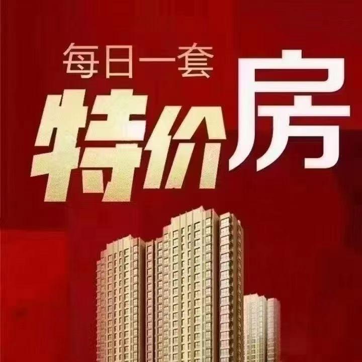 临夏优居找房