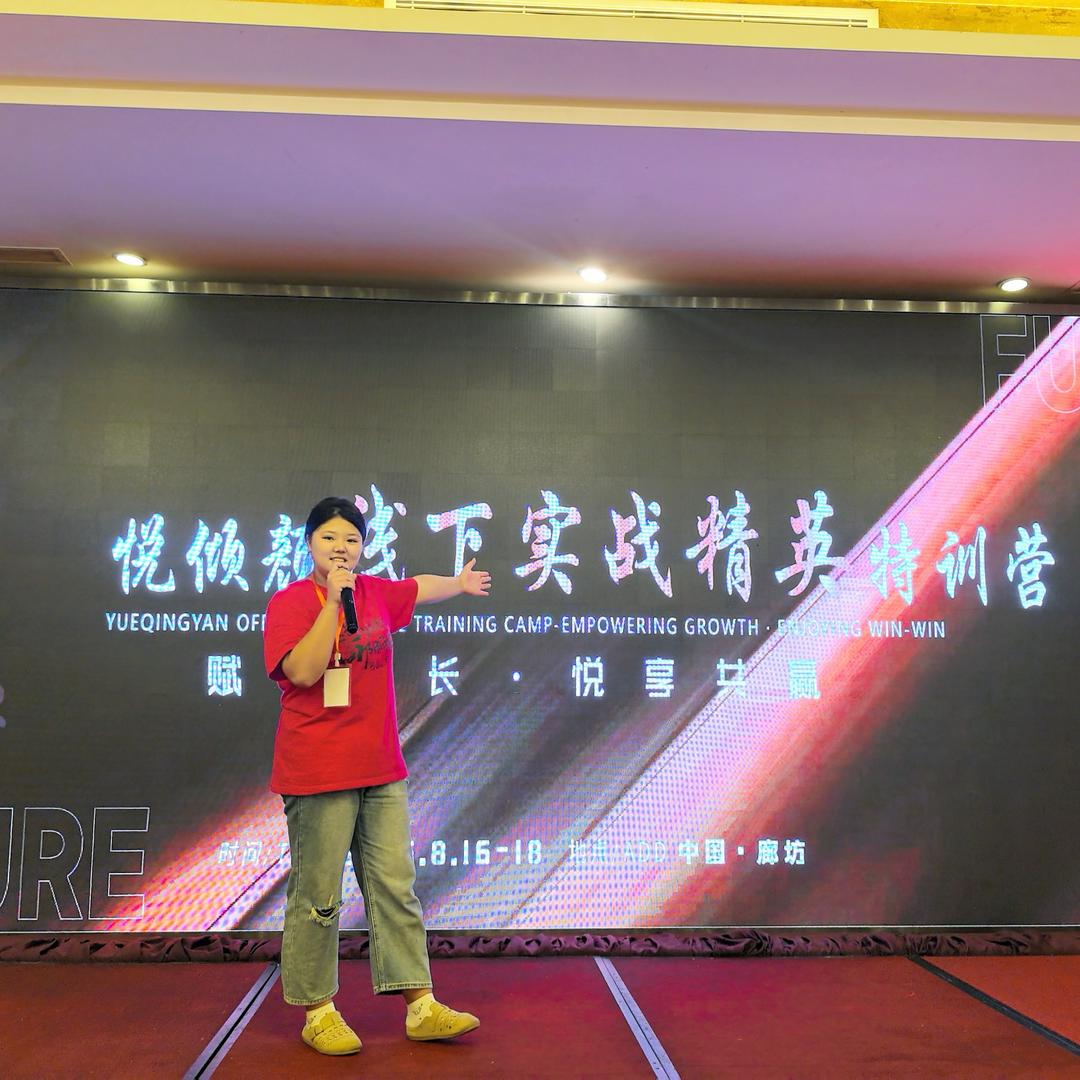 悦倾颜淼淼～御景名都店