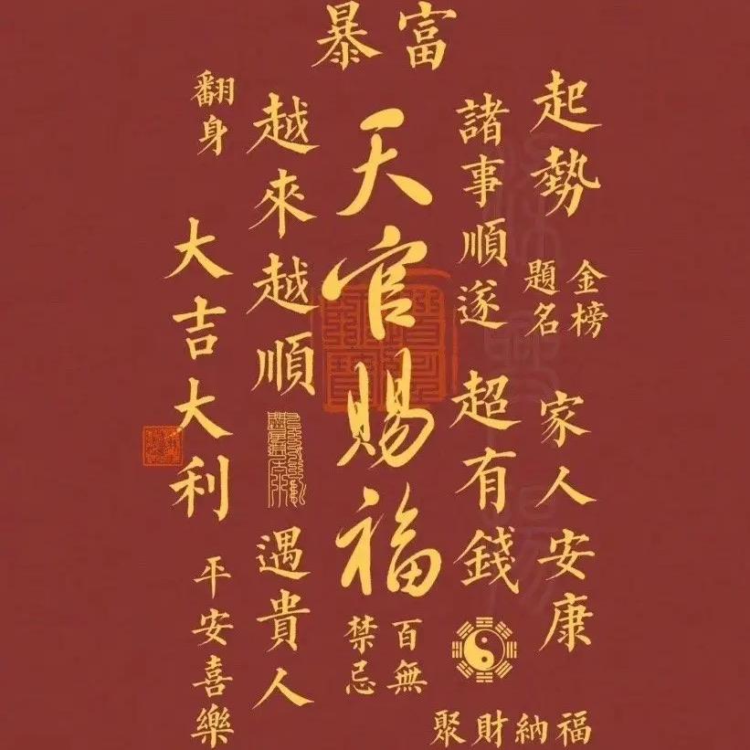 wa'kaka