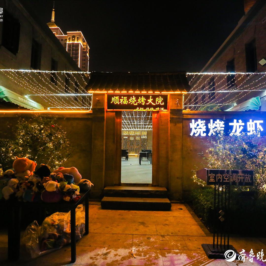 顺福烧烤（经七路店）