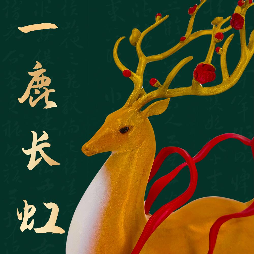 至真文创坊