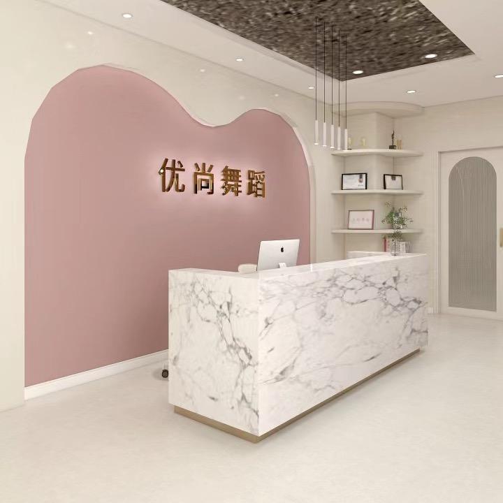 建德优尚舞蹈