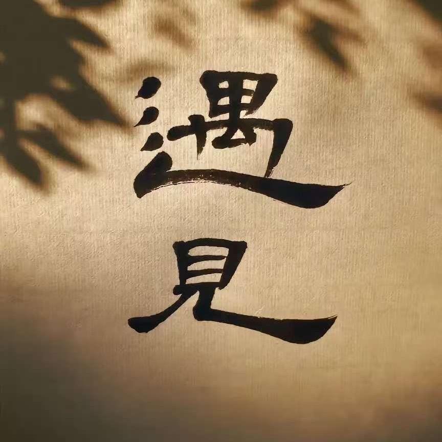 浏阳河