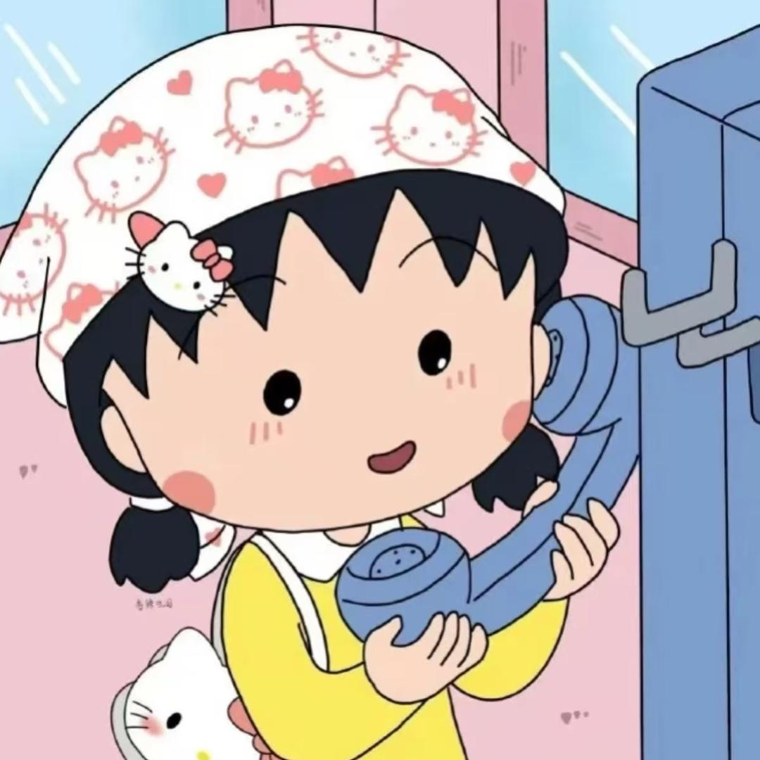 不在．