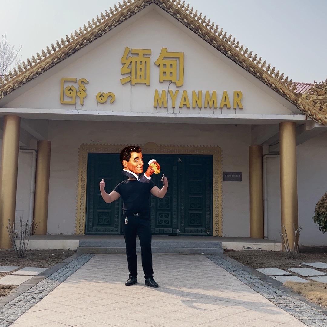 舍得