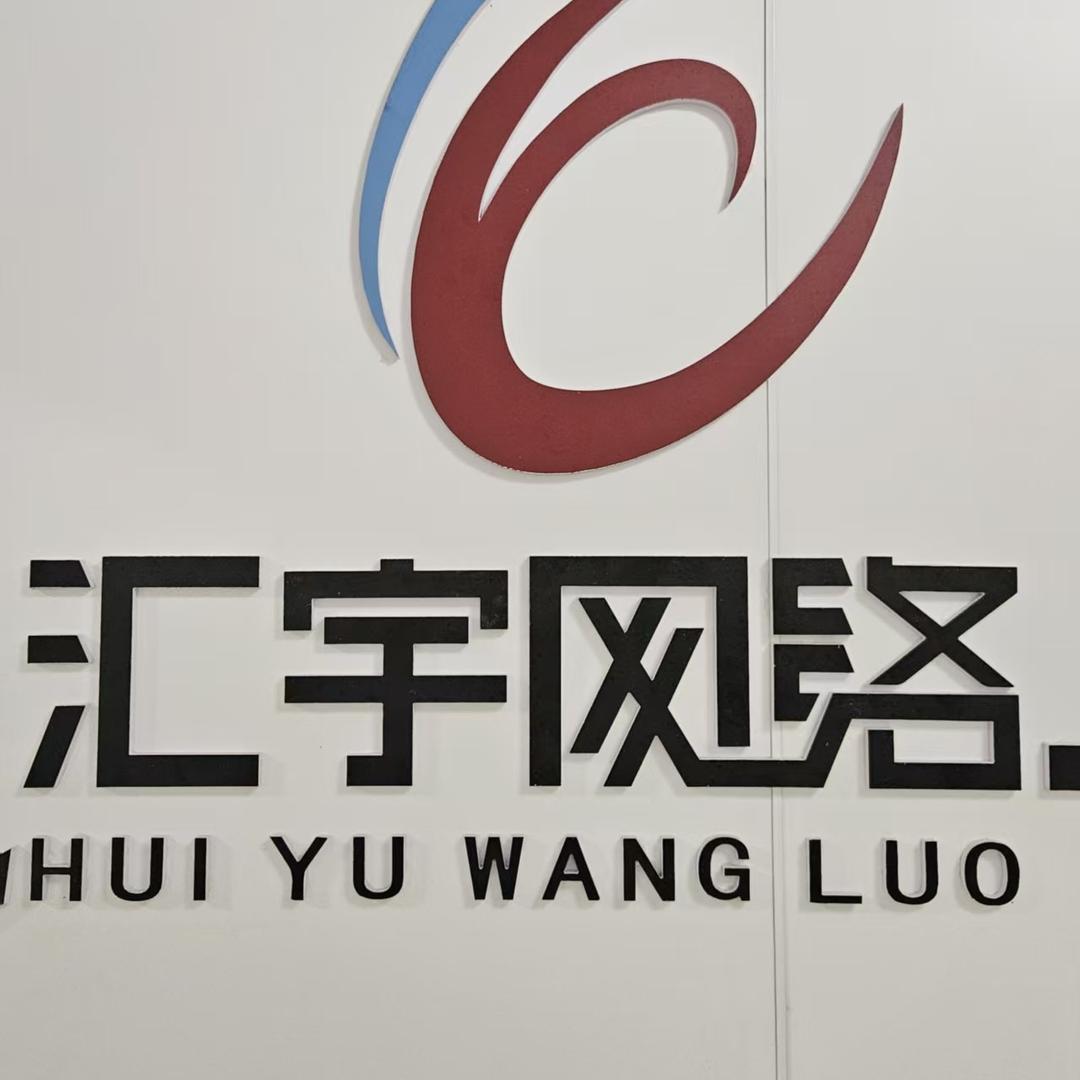 棋牌软件开发-汇宇网络