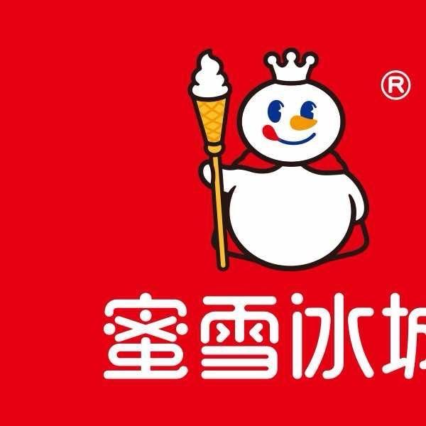 蜜雪冰城（大营店）