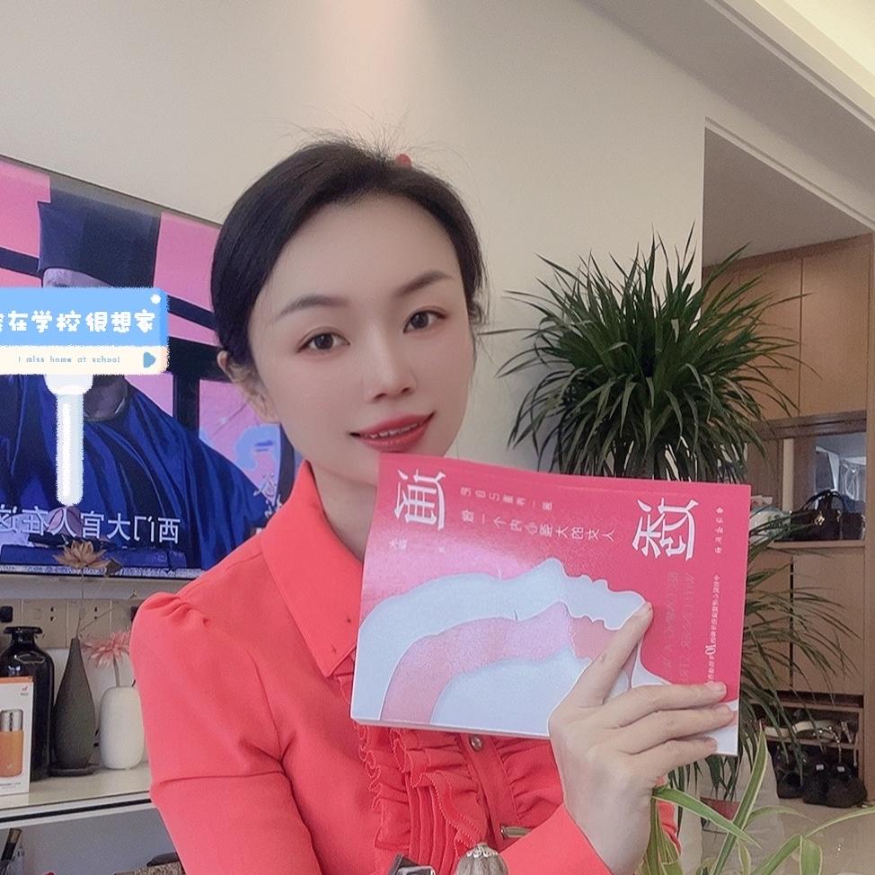 若溪(早8:40开播)