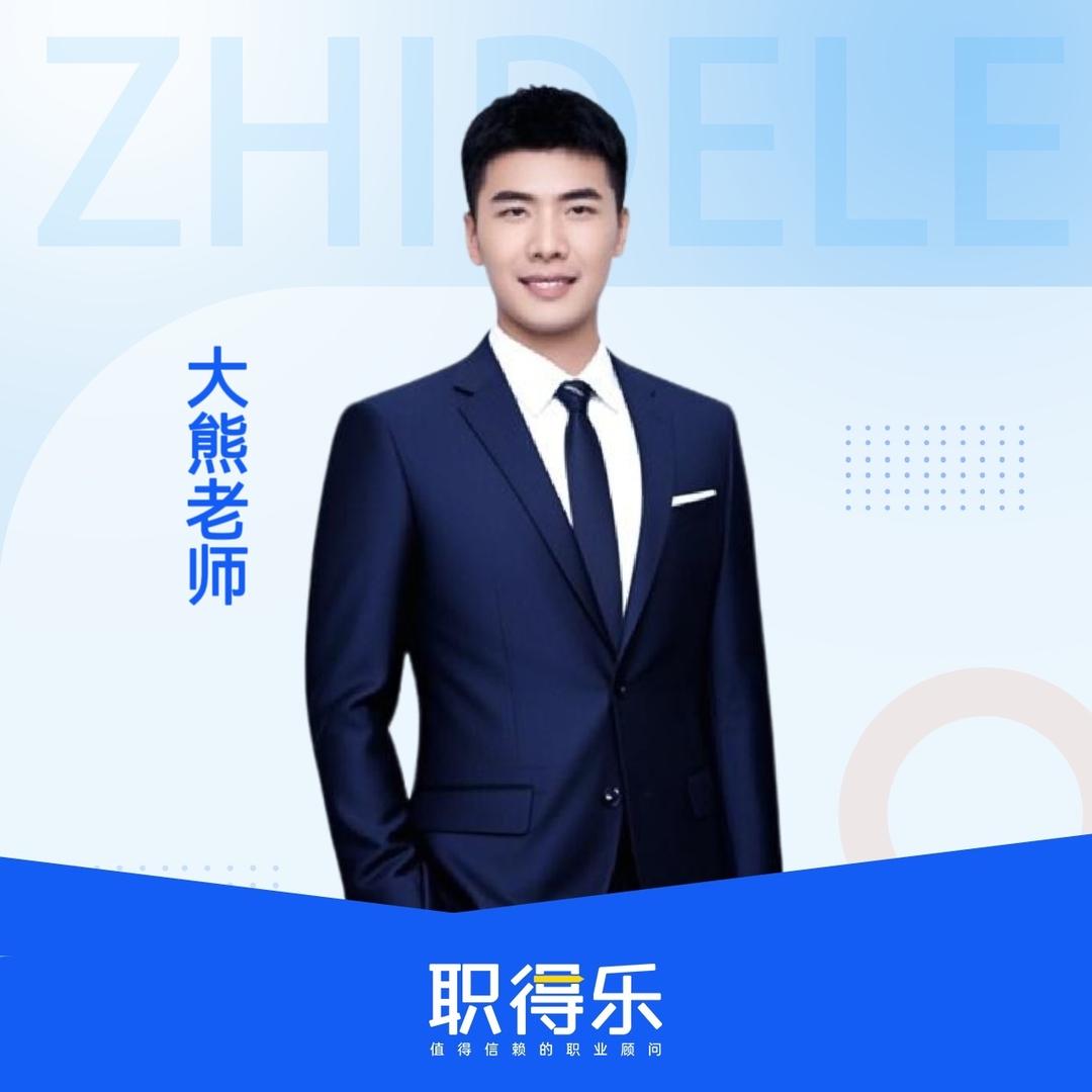 社工社区大熊老师(铸远)