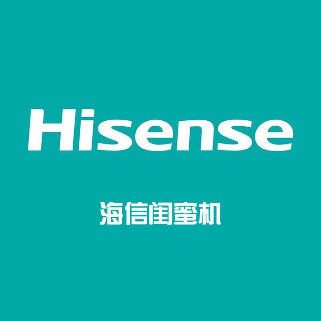 海信数码旗舰店