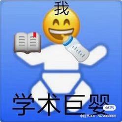 英砖牲_当保安