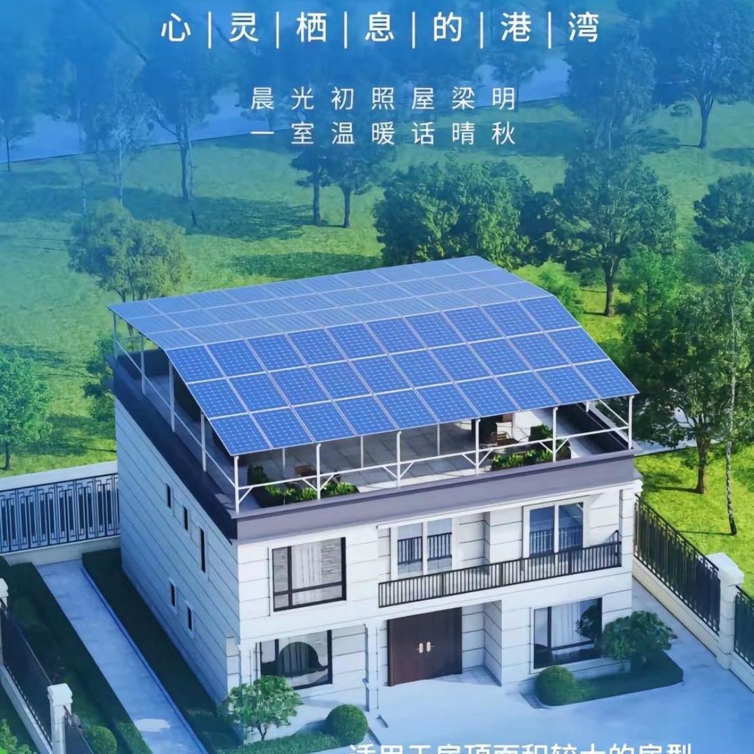 睢宁光伏（租屋顶，给租金）