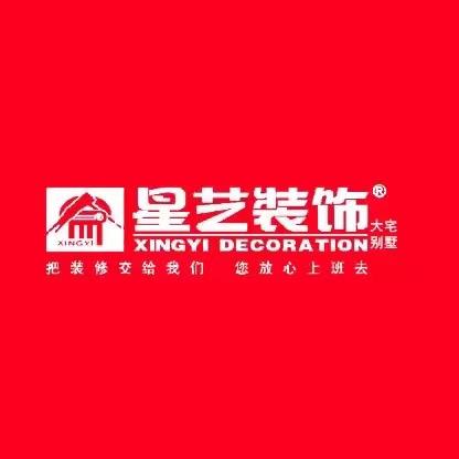 上海金山星艺装饰