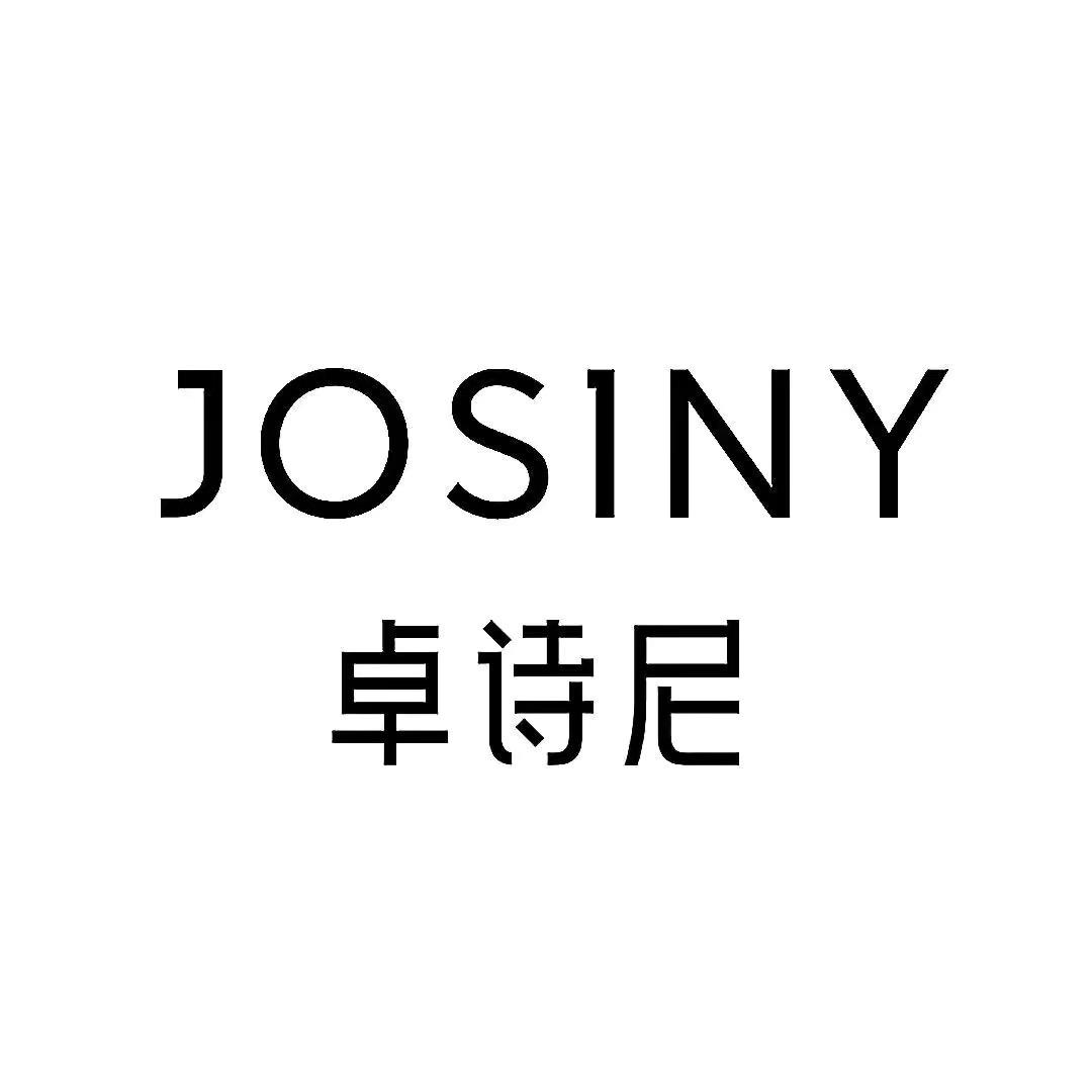 卓诗尼安徽专卖店