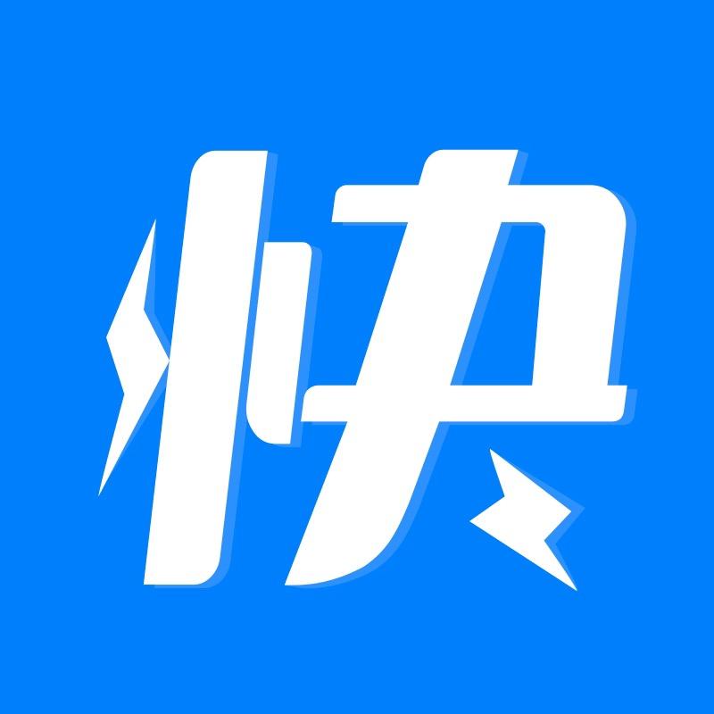 快门回收旧衣服回收
