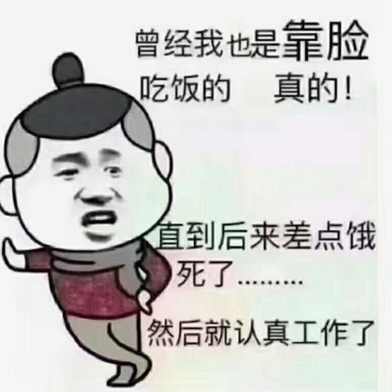 博学多才热心王友
