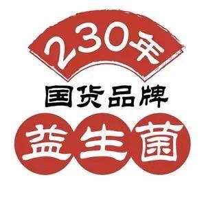 白云与时营养企业店甄选