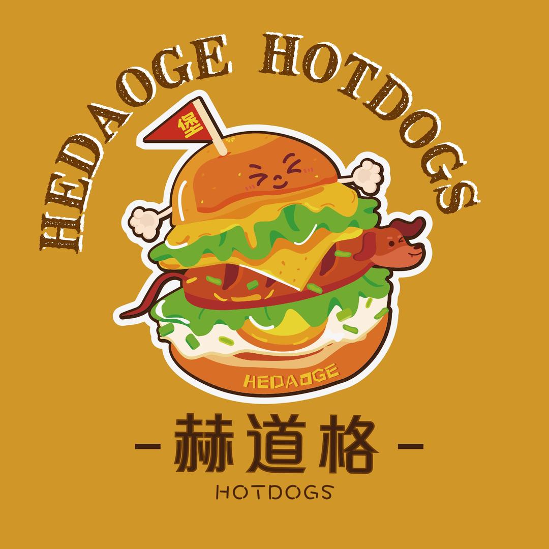 赫道格Hotdog