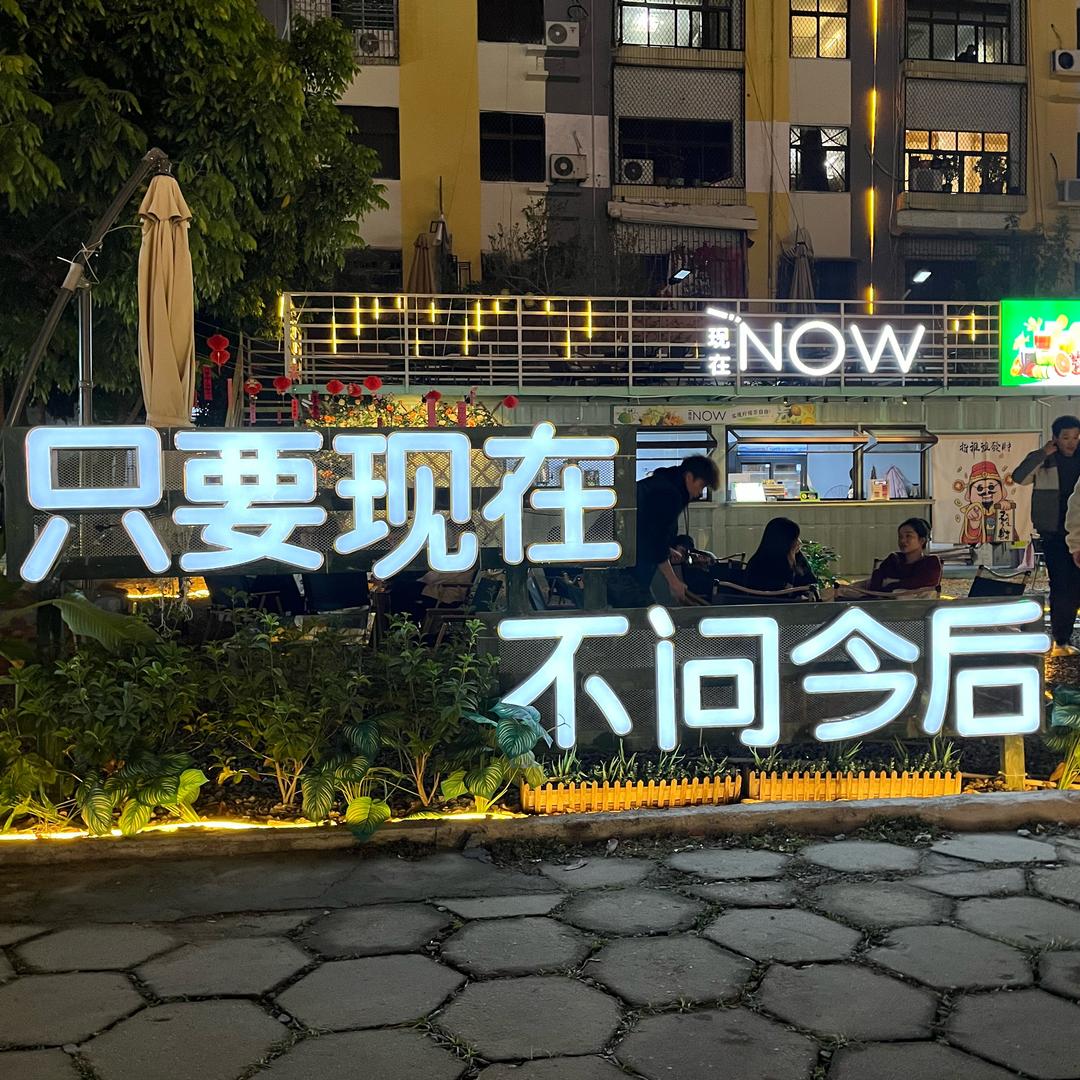 寂寞的高跟鞋