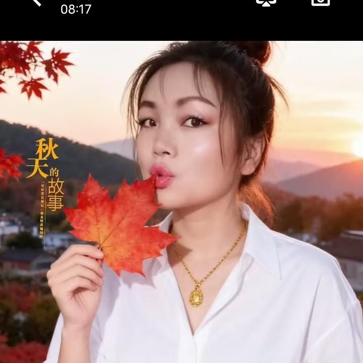 小三妹