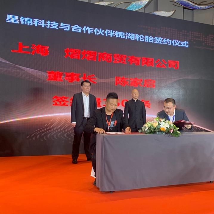 寿县人在上海轮胎批发