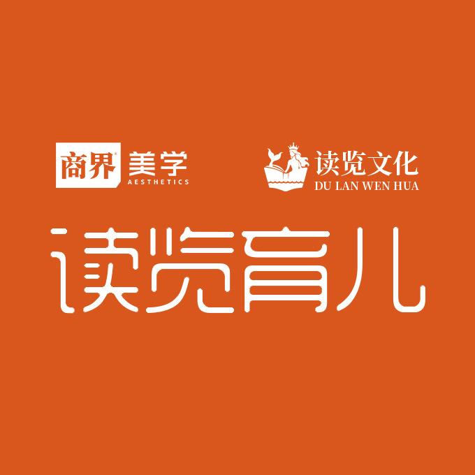 读览育儿小知识