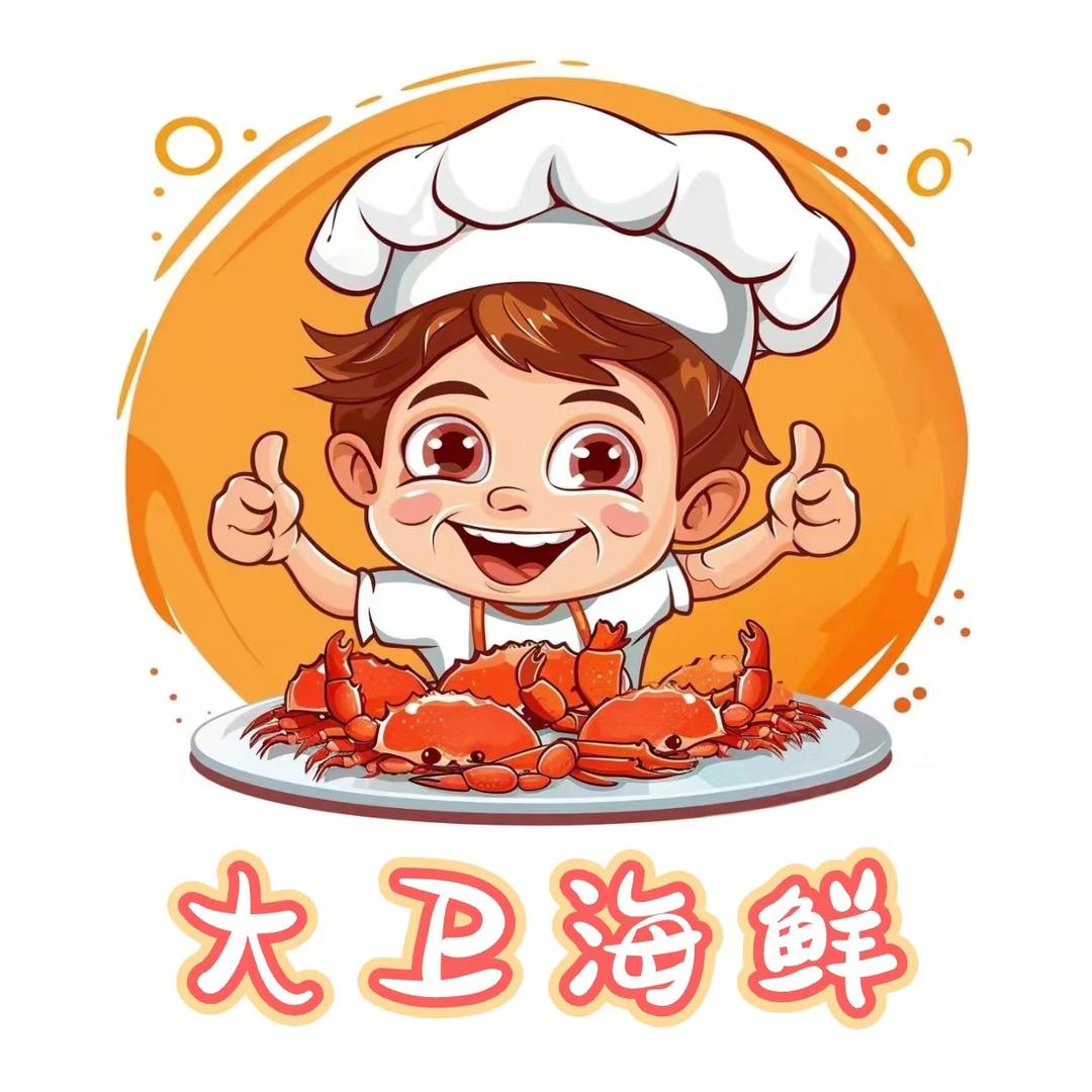 大卫海鲜小时达