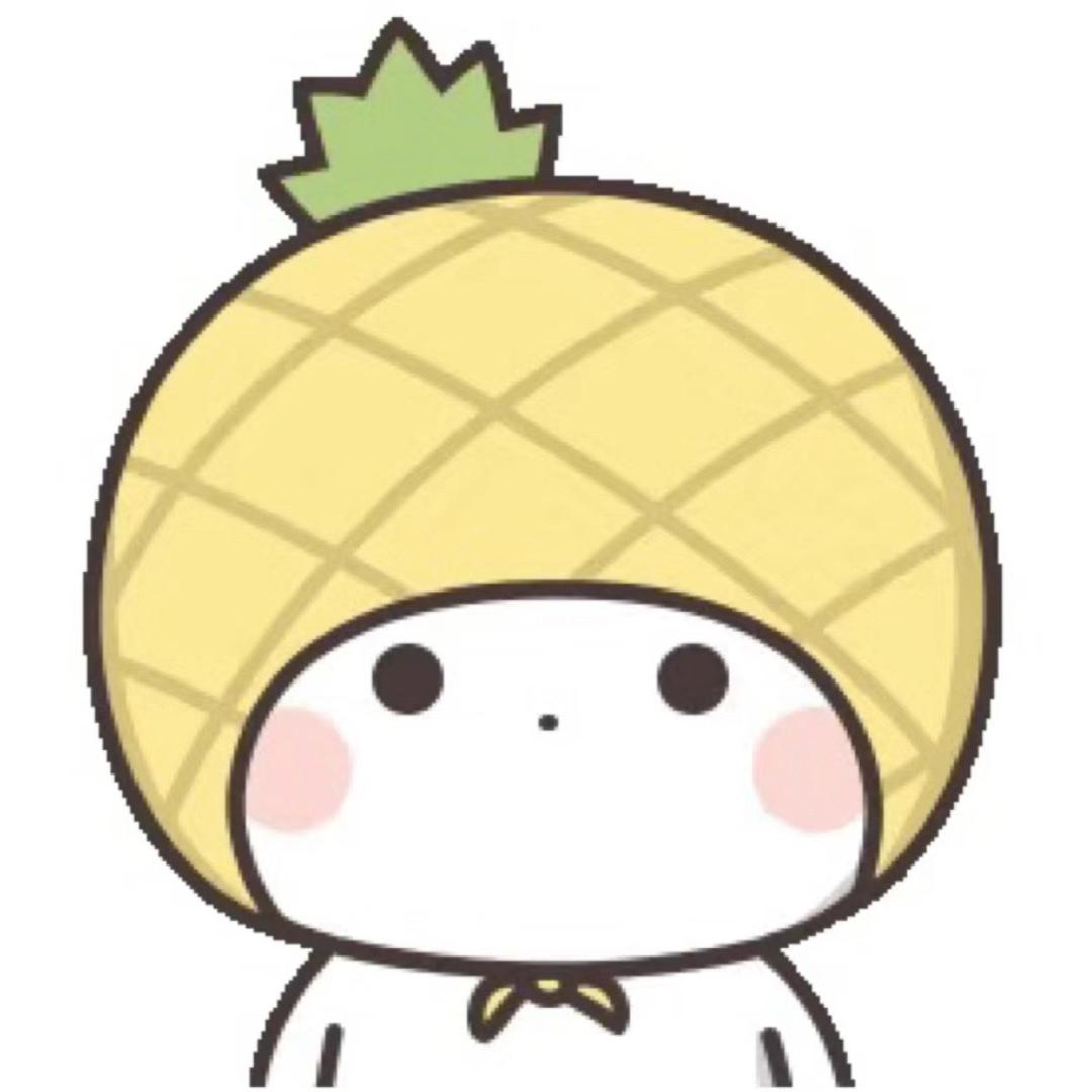 青竹