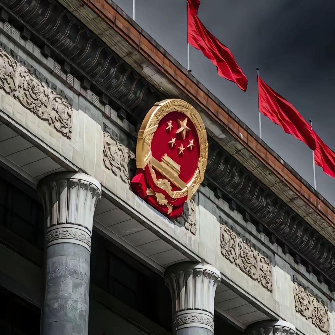 中华人民繁荣昌盛